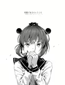 Page 209 of satsuki_Katze(133419)  2019.03.14 - preview thumbnail