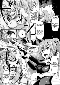 Page 2 of Shinshoku Inkan | Erosion zone - preview thumbnail
