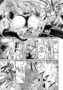 Page 3 of Shinshoku Inkan | Erosion zone - preview thumbnail