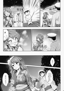 Page 36 of Kanpai - Jouji Mujoh Soushuuhen - preview thumbnail