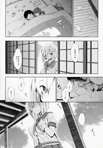 Page 47 of Kanpai - Jouji Mujoh Soushuuhen - preview thumbnail