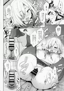 Page 59 of Kanpai - Jouji Mujoh Soushuuhen - preview thumbnail