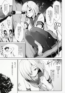 Page 66 of Kanpai - Jouji Mujoh Soushuuhen - preview thumbnail