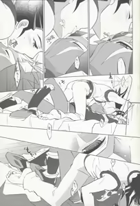 Page 12 of Naimononedari - preview thumbnail