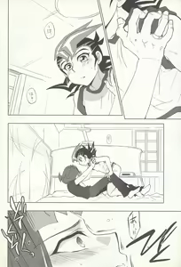 Page 15 of Naimononedari - preview thumbnail