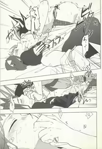 Page 26 of Naimononedari - preview thumbnail