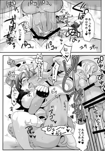 Page 36 of INUBOKKO HEROES ADULT TIME - preview thumbnail