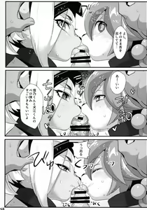 Page 47 of INUBOKKO HEROES ADULT TIME - preview thumbnail