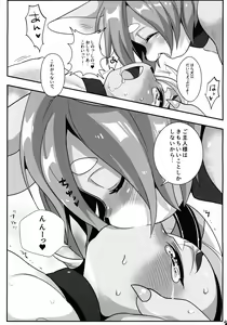 Page 52 of INUBOKKO HEROES ADULT TIME - preview thumbnail