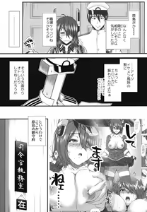 Page 6 of Tenryuu no Ai no Katachi - preview thumbnail