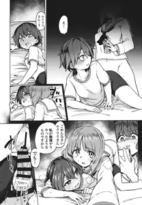 Page 11 of Chinpo Yakuza Miporin Captain Netorare Haishin Hen - preview thumbnail