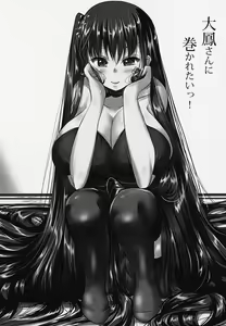 Page 2 of Taihou-san ni Makaretai! - preview thumbnail