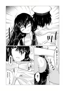 Page 6 of Taihou-san ni Makaretai! - preview thumbnail