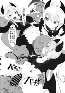 Page 11 of Grim Aloe-chan ni Zenbu Omakase - preview thumbnail