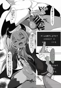 Page 13 of Grim Aloe-chan ni Zenbu Omakase - preview thumbnail