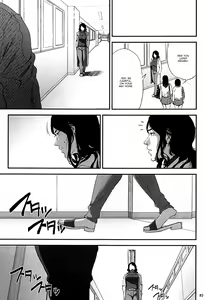 Page 82 of Kurashiki-sensei wa Hatsujouki Soushuuhen FINAL | Kurashiki Sensei's Mating Season Final - preview thumbnail