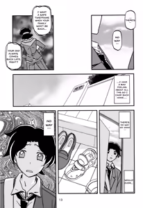 Page 12 of Akebi no Mi - Misora - preview thumbnail