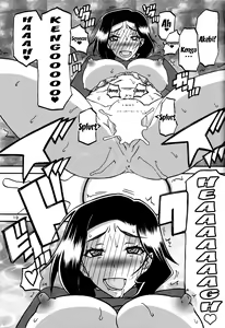 Page 18 of Akebi no Mi - Misora - preview thumbnail