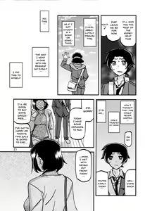 Page 20 of Akebi no Mi - Misora - preview thumbnail