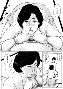 Page 67 of Haha ni Koishite Remake Ban - preview thumbnail