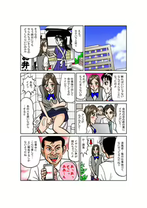 Page 5 of Ruru Nuijau zo! - preview thumbnail
