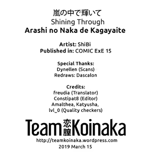 Page 25 of Arashi no Naka de Kagayaite | Shining Through - preview thumbnail