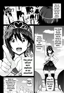 Page 120 of Netorare Kataomoi - preview thumbnail