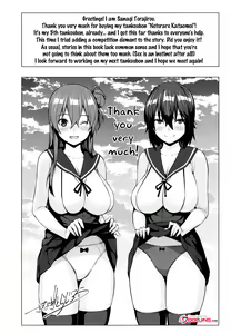 Page 193 of Netorare Kataomoi - preview thumbnail