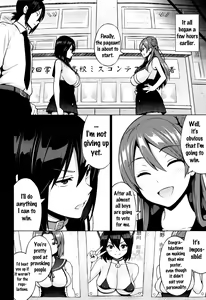 Page 67 of Netorare Kataomoi - preview thumbnail