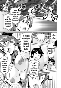 Page 74 of Netorare Kataomoi - preview thumbnail