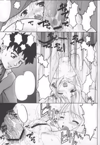 Page 15 of Fake black out SIDE-C - preview thumbnail