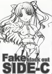 Page 3 of Fake black out SIDE-C - preview thumbnail