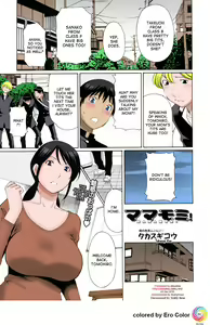 Mamamomi! (decensored) — hentai manga cover on Fhentai