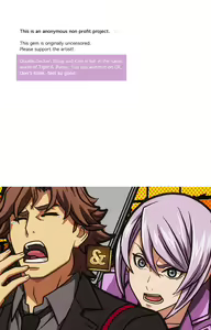 Page 2 of Aibou ga Ecchi na Ookami no Hazu ga Nai - Buddy is not a Dirty Wolf - preview thumbnail
