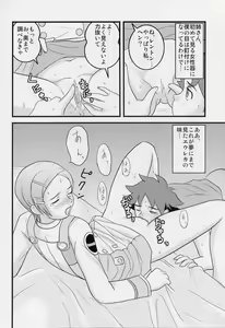 Page 21 of Ray=out alternative - preview thumbnail