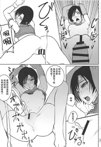 Page 12 of Midgar de Baishun Shitetara Gattsuri Otosareta Ken - preview thumbnail