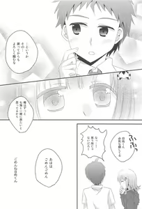 Page 16 of Kimi ni Okuru Love Song - preview thumbnail