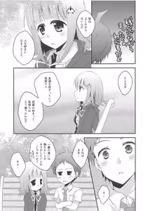 Page 5 of Kimi ni Okuru Love Song - preview thumbnail