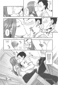 Page 11 of XXXX Jouzu no Takagi-san - preview thumbnail