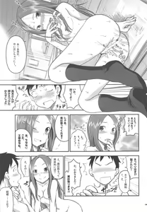 Page 28 of XXXX Jouzu no Takagi-san - preview thumbnail