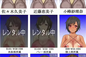 Page 35 of Hyoushi o Yomikomu Dake de Naka no Jinbutsu o Satsuei Touji no Joutai de Rental Dekiru Sei Shori App de Rei Rei no Sotsugyou Album o Yomikondemita - preview thumbnail