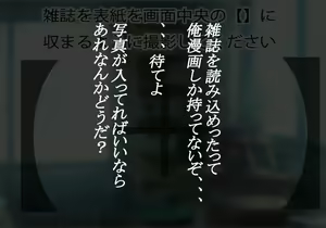 Page 8 of Hyoushi o Yomikomu Dake de Naka no Jinbutsu o Satsuei Touji no Joutai de Rental Dekiru Sei Shori App de Rei Rei no Sotsugyou Album o Yomikondemita - preview thumbnail