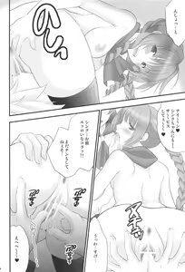 Page 15 of Jissen Enshuu * Queen no Obenkyoukai - preview thumbnail