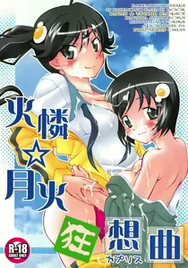 Karen Tsukihi Caprice - hentai manga cover image