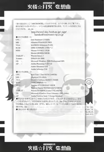 Page 27 of Karen Tsukihi Caprice - preview thumbnail