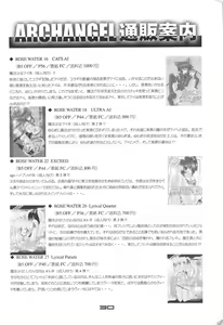 Page 29 of Karen Tsukihi Caprice - preview thumbnail