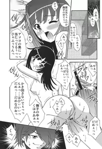 Page 4 of Karen Tsukihi Caprice - preview thumbnail
