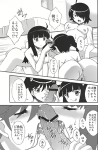 Page 8 of Karen Tsukihi Caprice - preview thumbnail