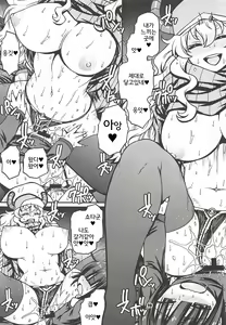 Page 18 of Maybe He'll Know - preview thumbnail
