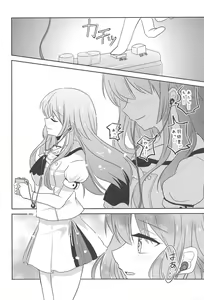 Page 19 of Ao-chan LOVE desu node - preview thumbnail